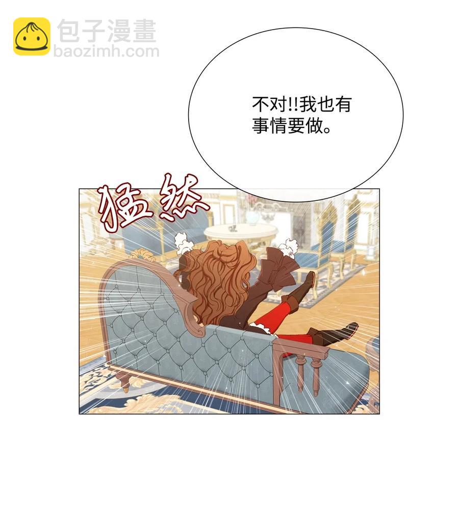 12 散步(1/2)-第8话