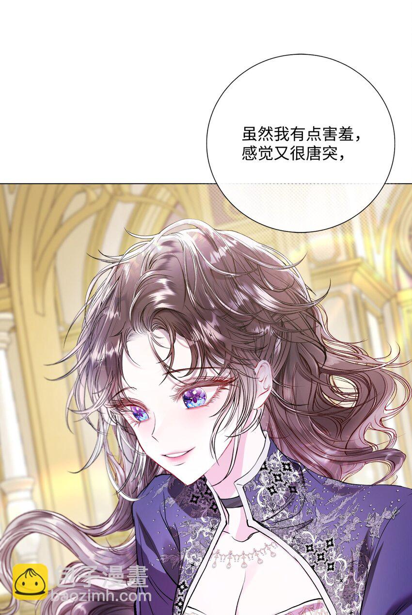 118 阴谋(1/2)-第114话