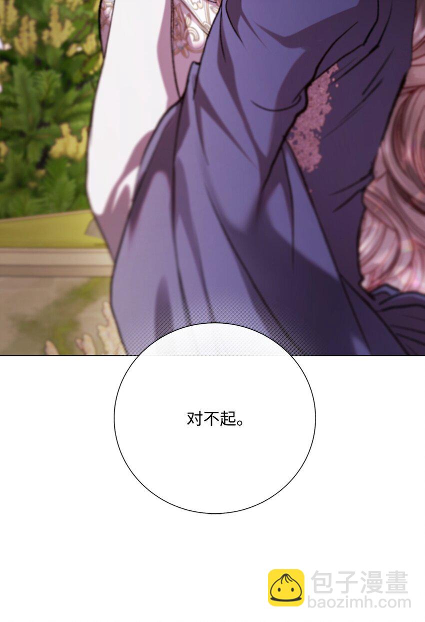 118 阴谋(1/2)-第114话