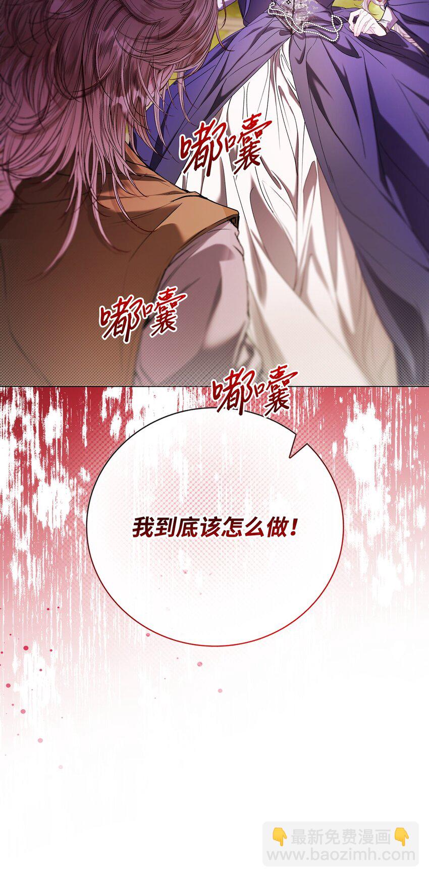 118 阴谋(1/2)-第114话