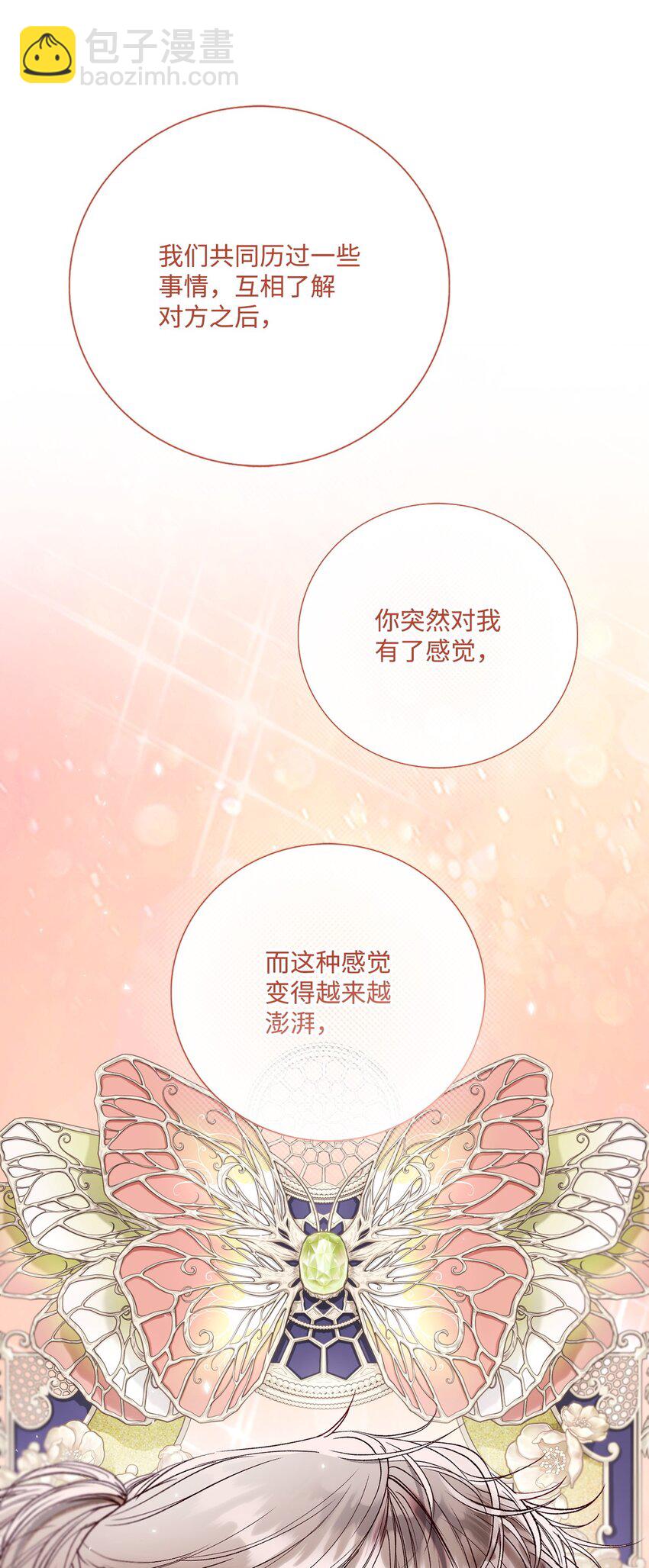 118 阴谋(1/2)-第114话