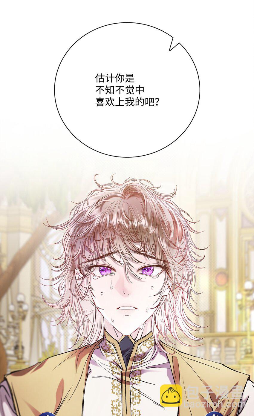 118 阴谋(1/2)-第114话