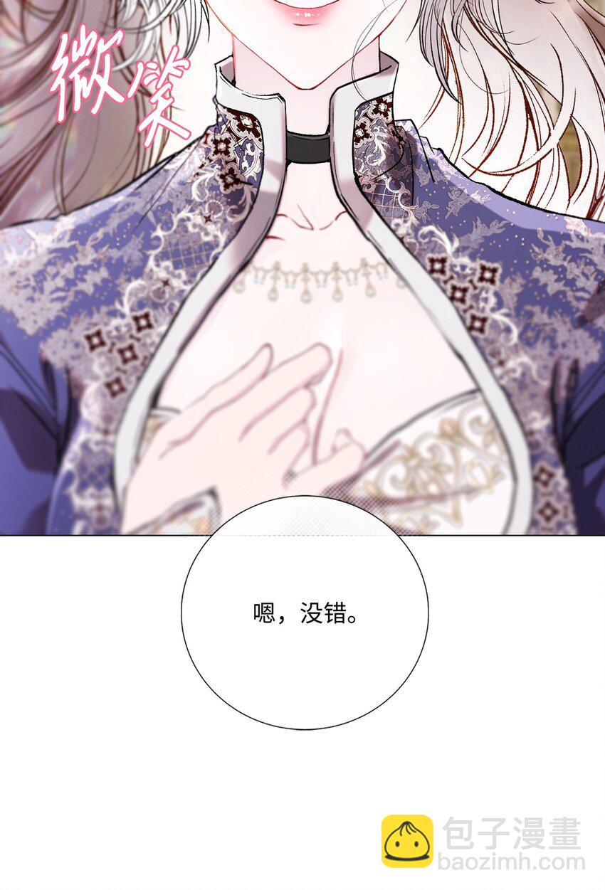 118 阴谋(1/2)-第114话