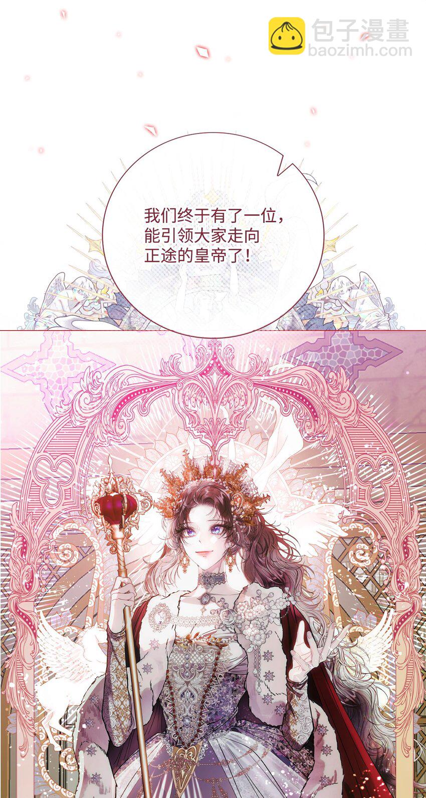 118 阴谋(1/2)-第114话