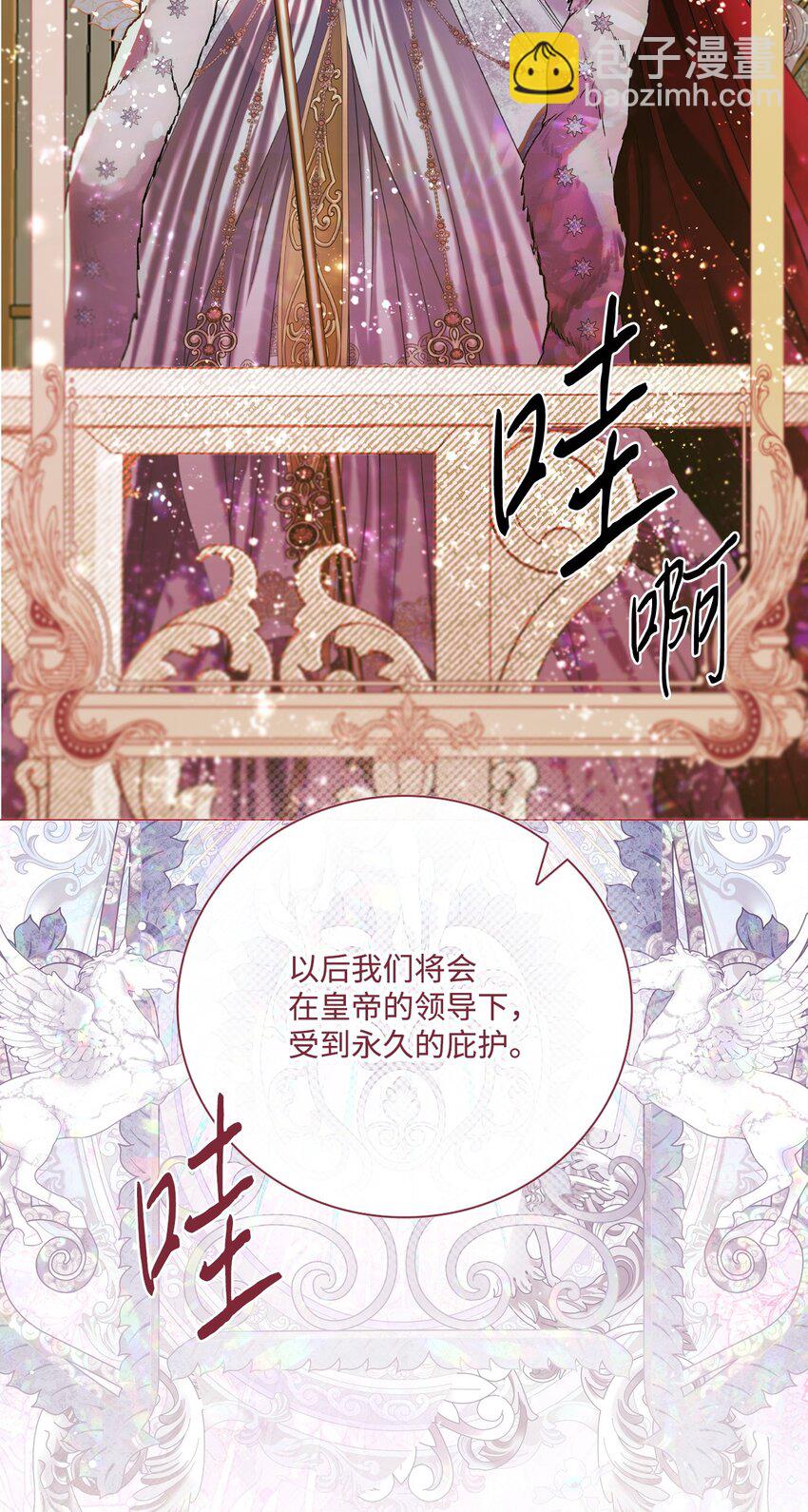 118 阴谋(1/2)-第114话
