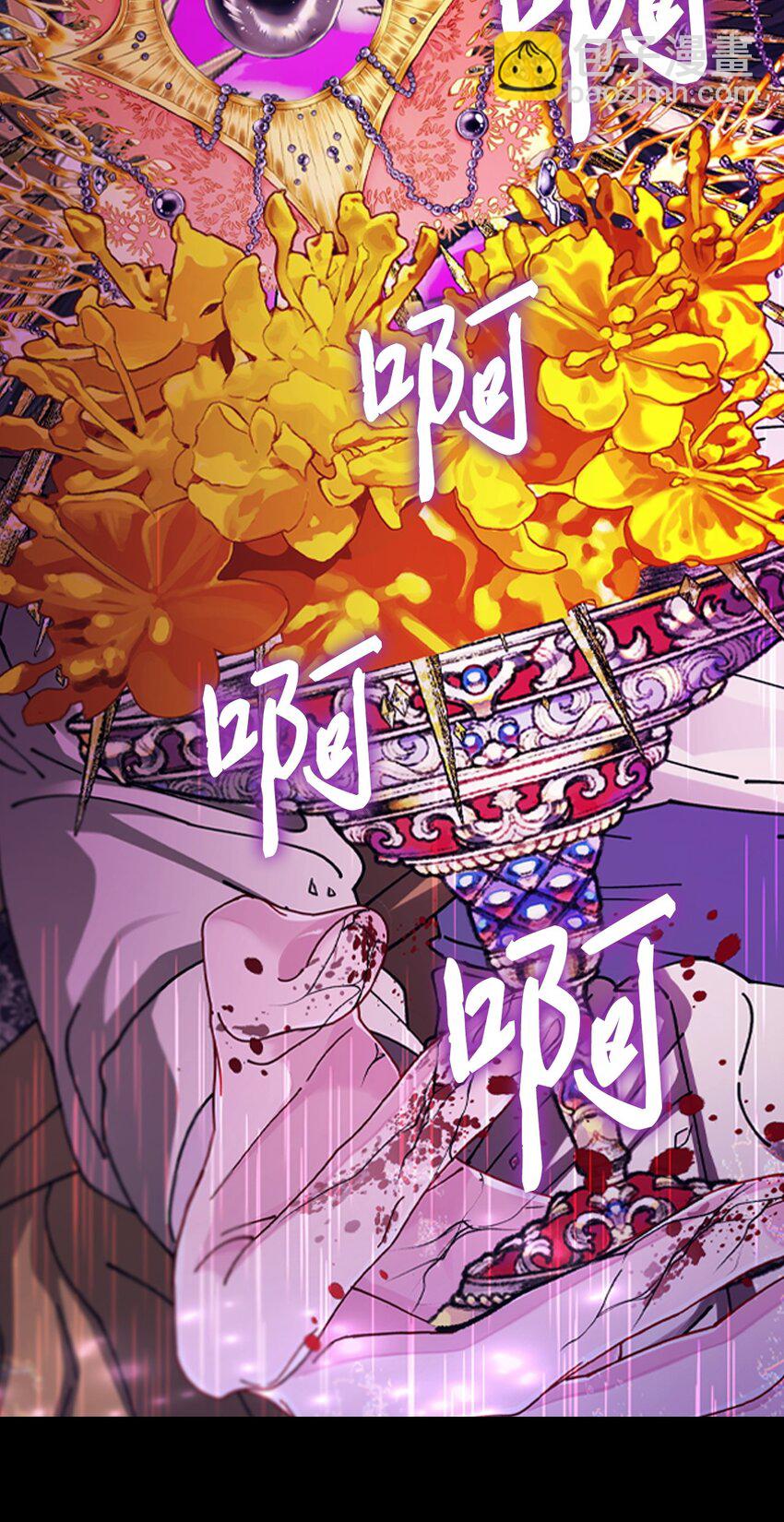 120 无尽轮回(1/3)-第116话