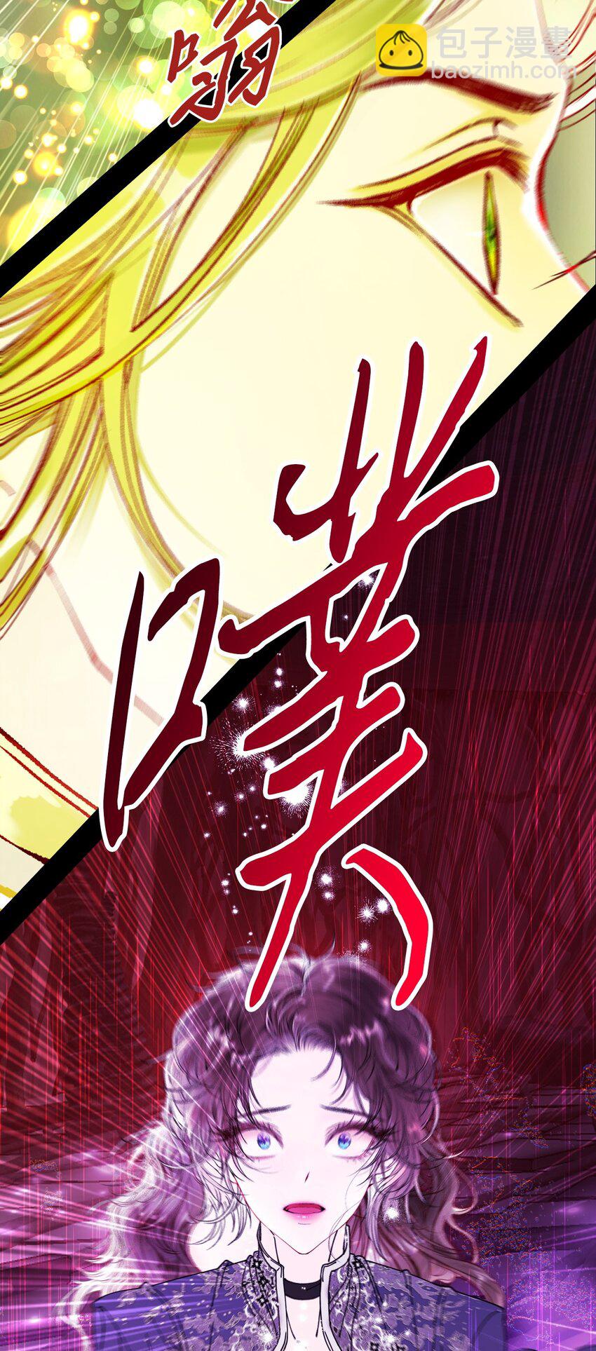 120 无尽轮回(1/3)-第116话
