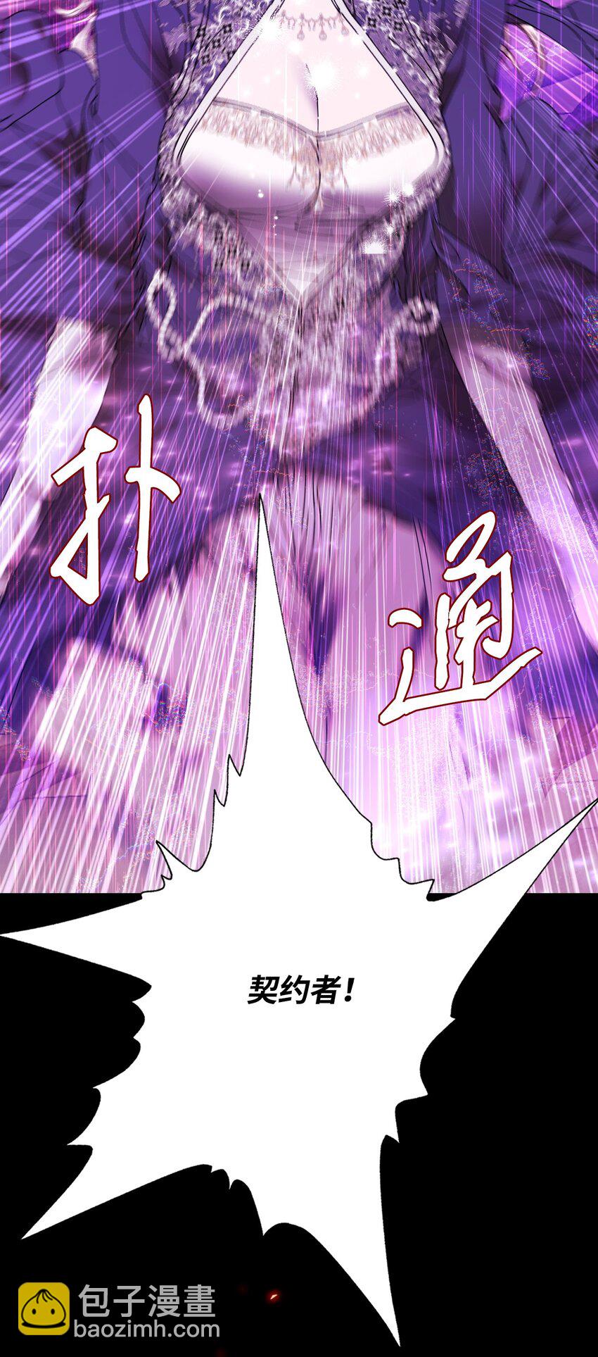 120 无尽轮回(1/3)-第116话