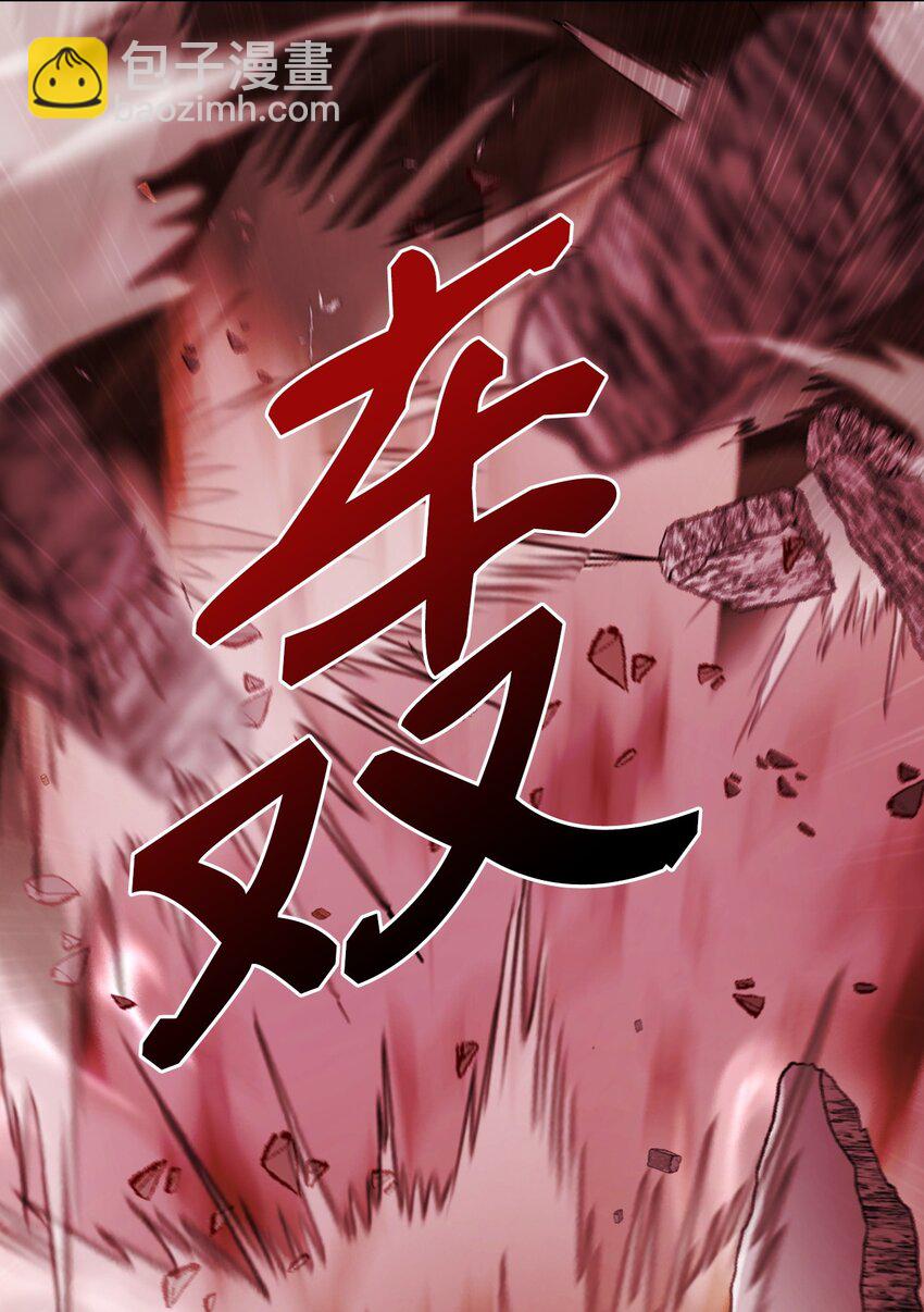 120 无尽轮回(1/3)-第116话