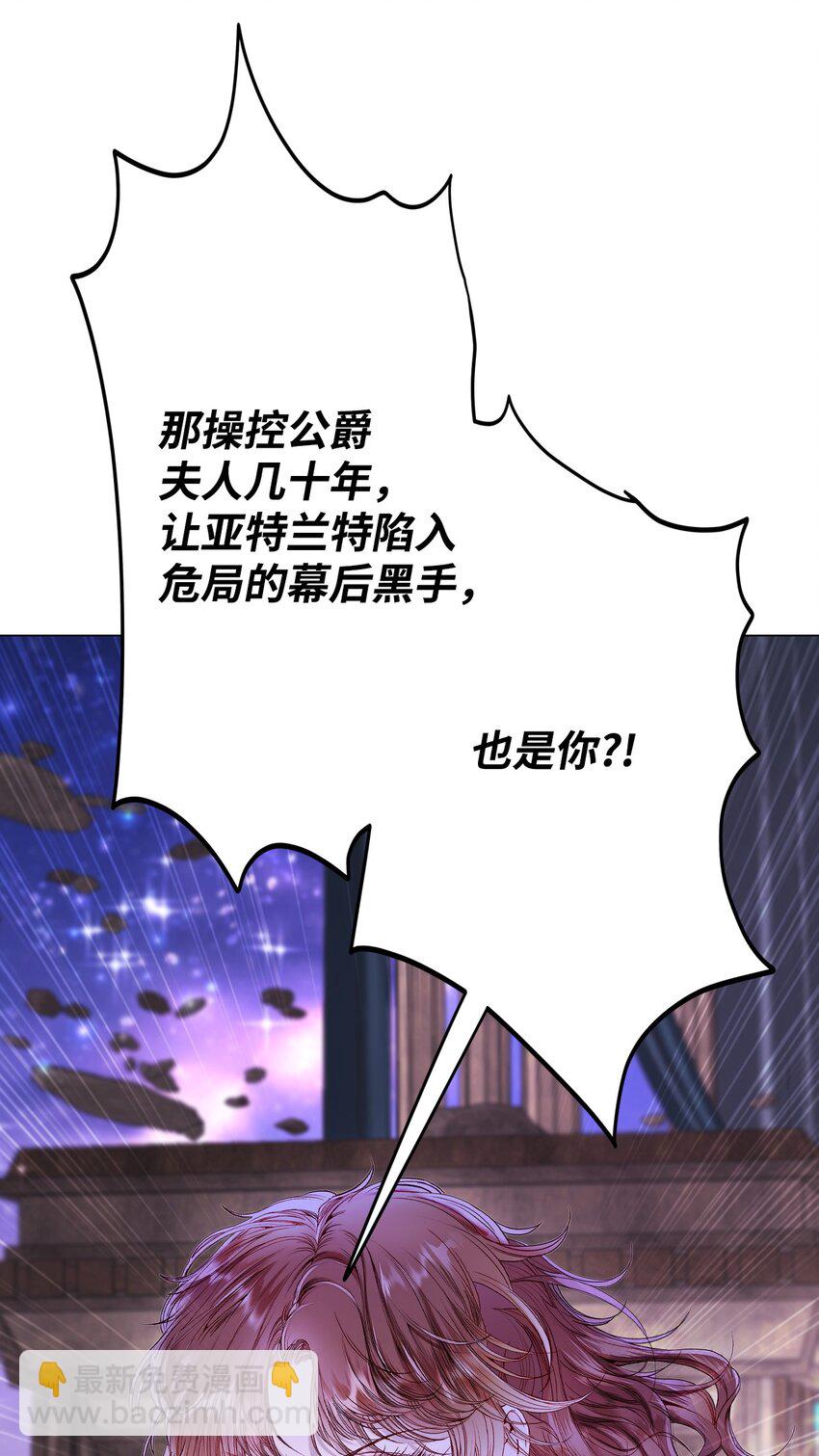 120 无尽轮回(1/3)-第116话