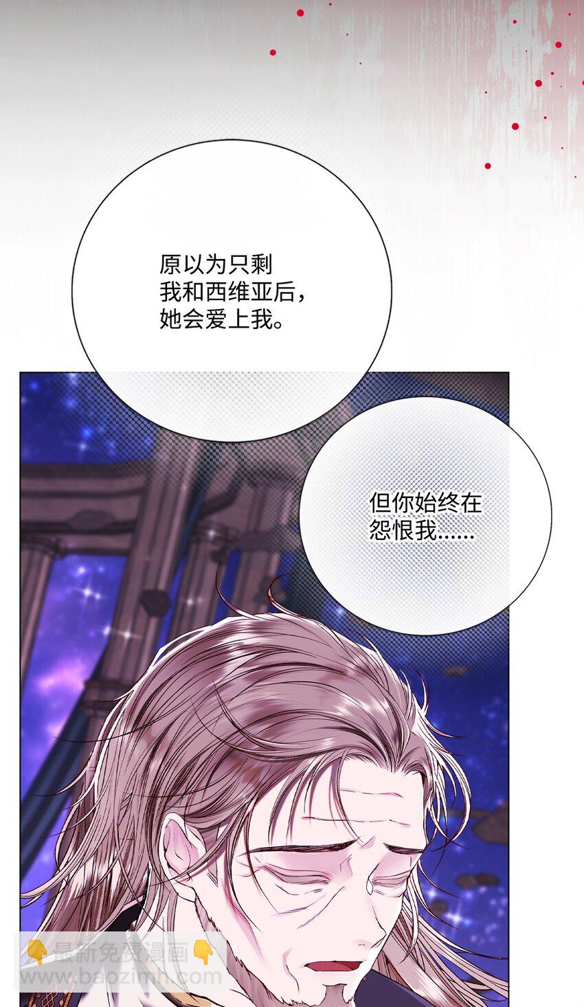 120 无尽轮回(1/3)-第116话