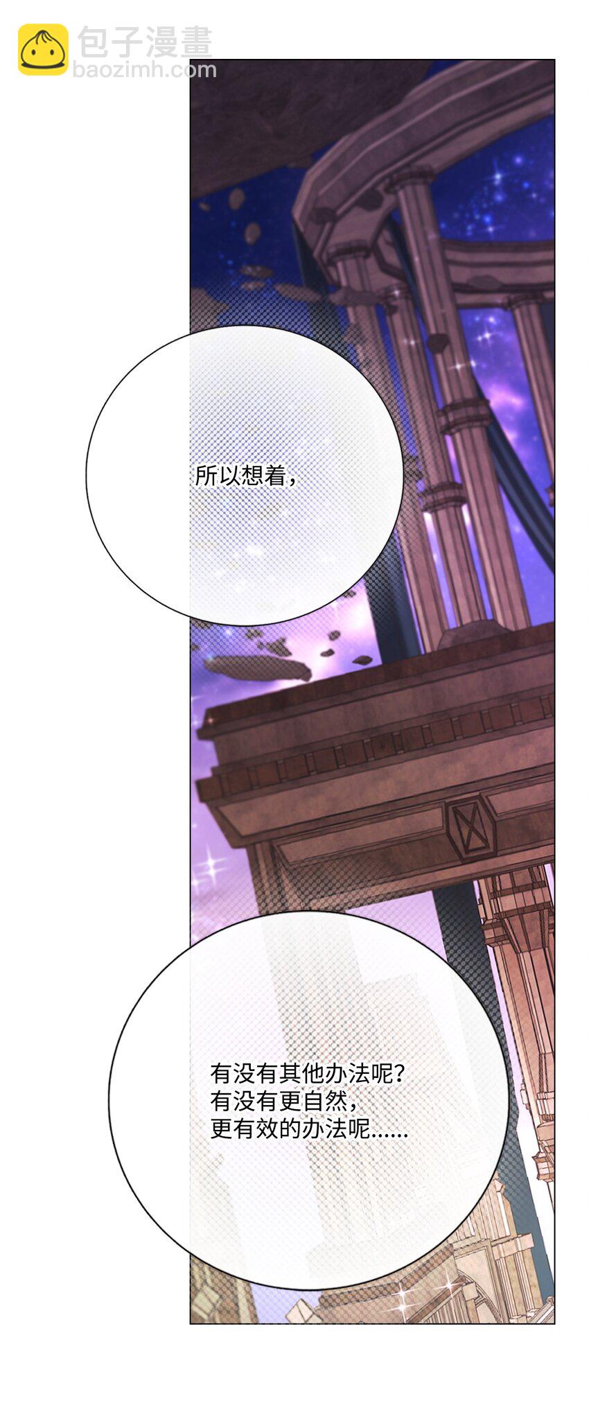 120 无尽轮回(1/3)-第116话