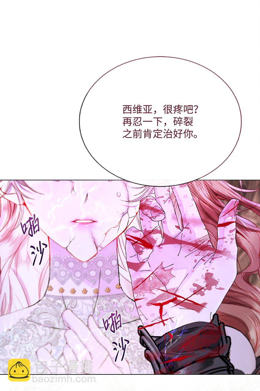 122 爱的真谛(1/3)-第118话