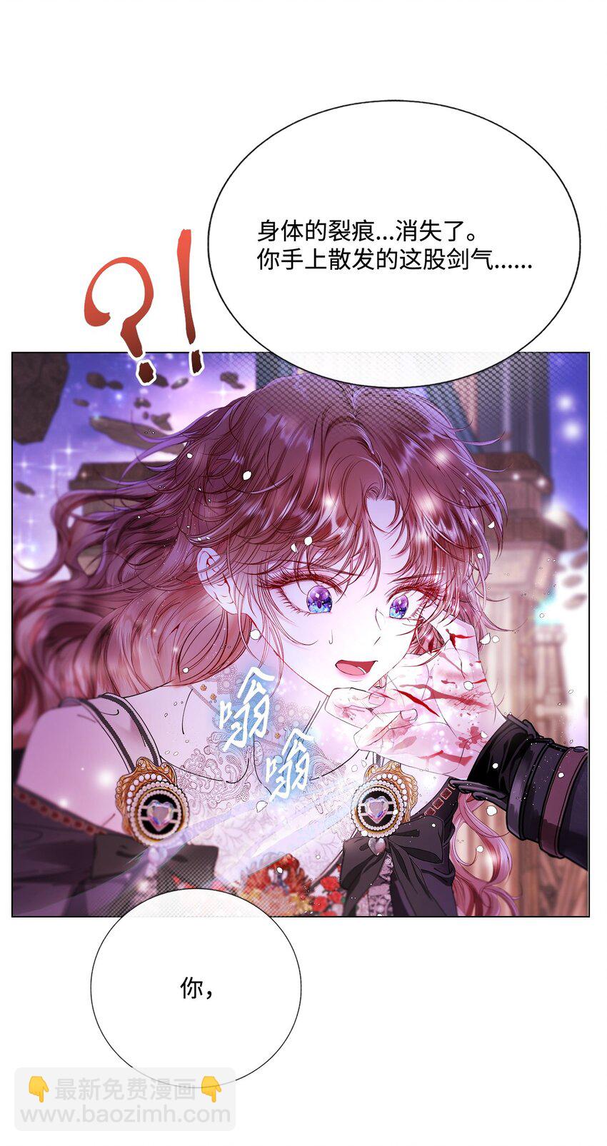 122 爱的真谛(1/3)-第118话