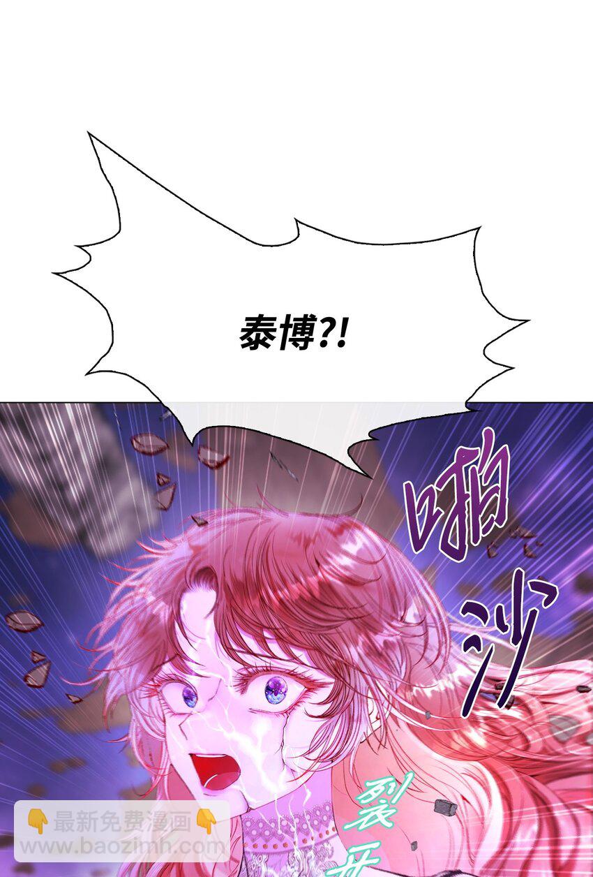 122 爱的真谛(1/3)-第118话