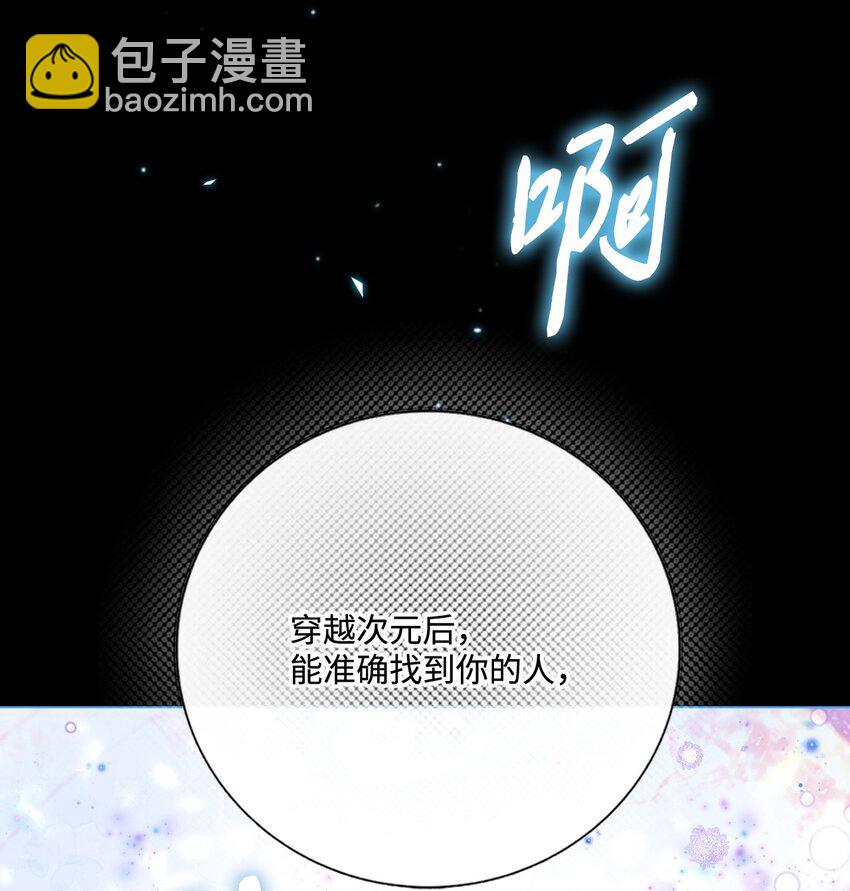 122 爱的真谛(1/3)-第118话