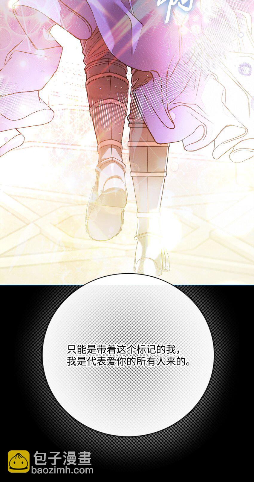 122 爱的真谛(1/3)-第118话