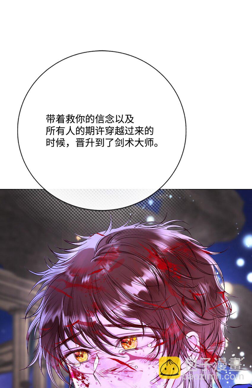 122 爱的真谛(1/3)-第118话