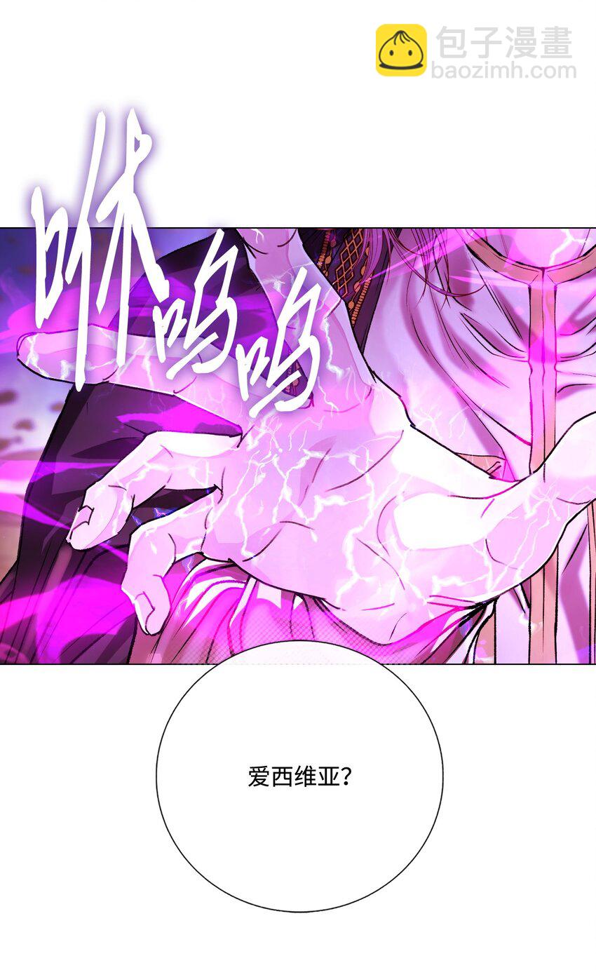 122 爱的真谛(1/3)-第118话