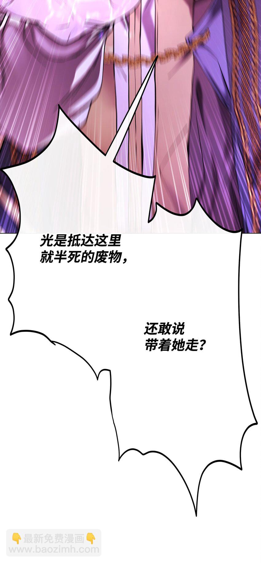 122 爱的真谛(1/3)-第118话