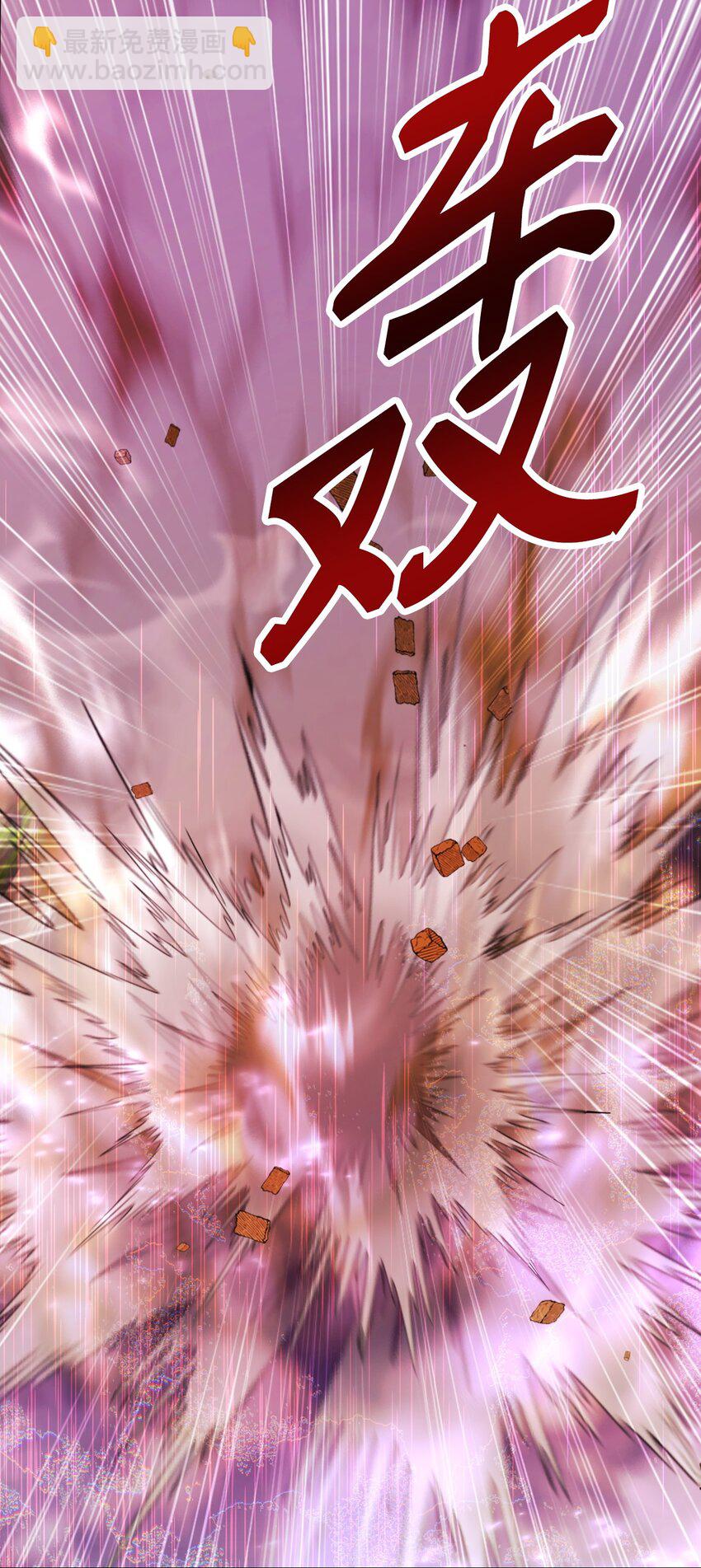 124 惩戒(1/2)-第120话