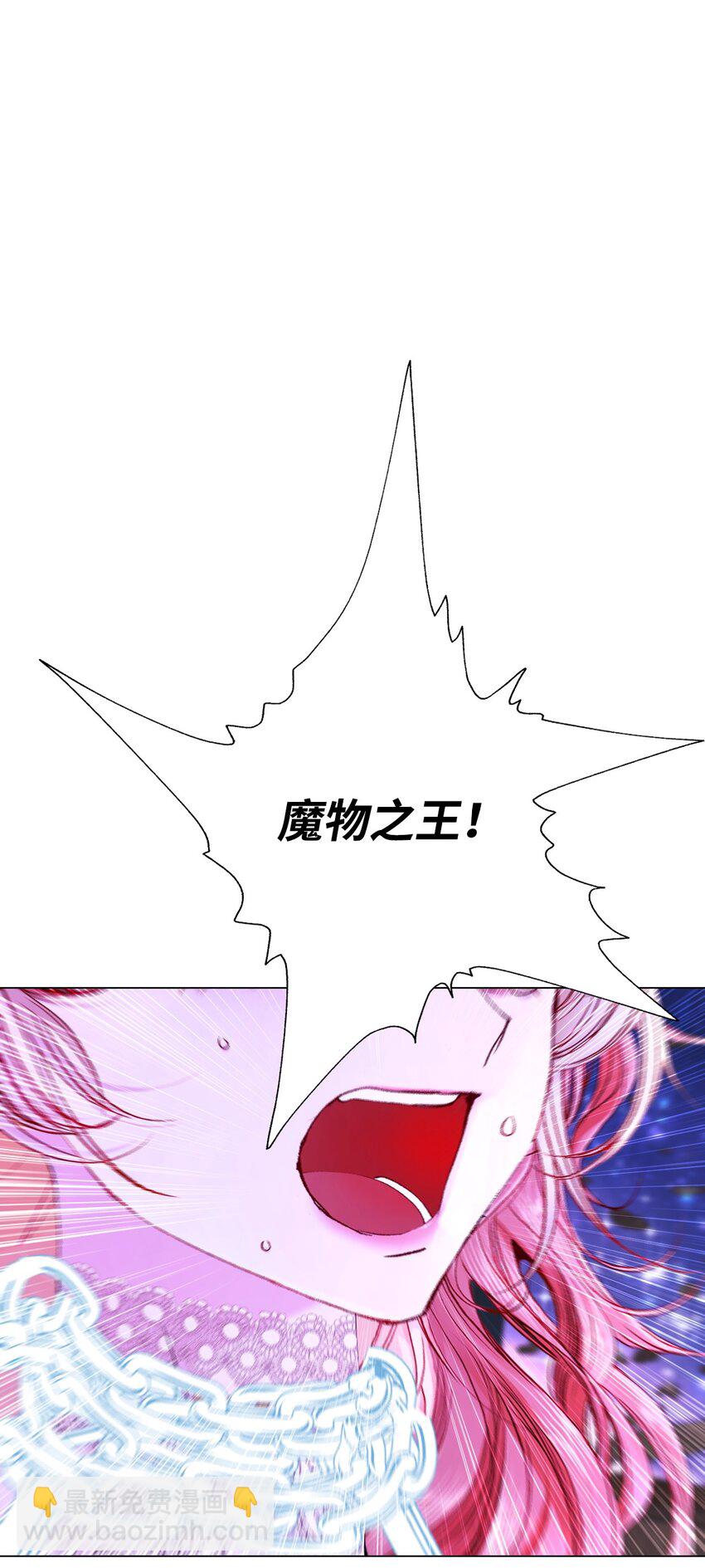 124 惩戒(1/2)-第120话