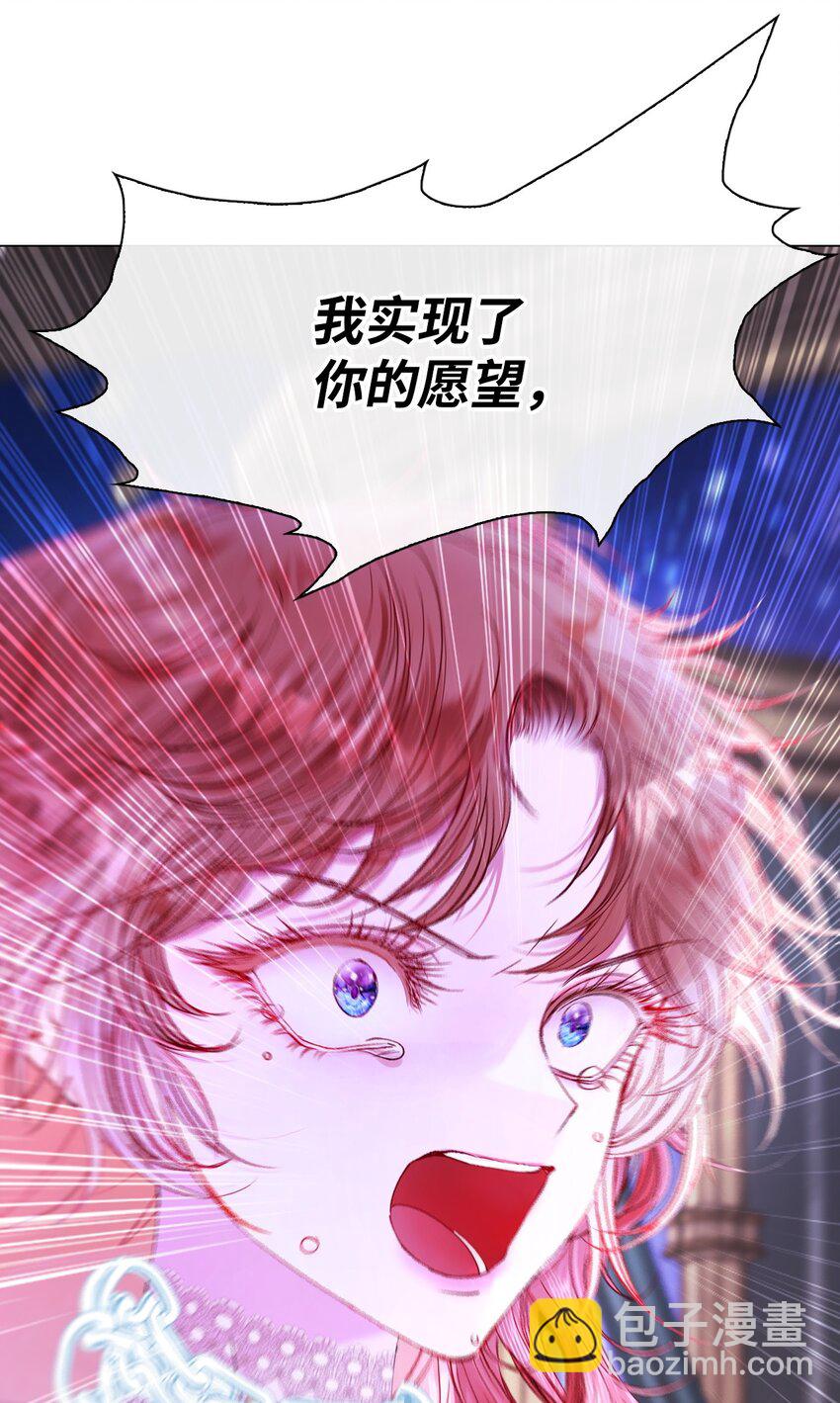 124 惩戒(1/2)-第120话