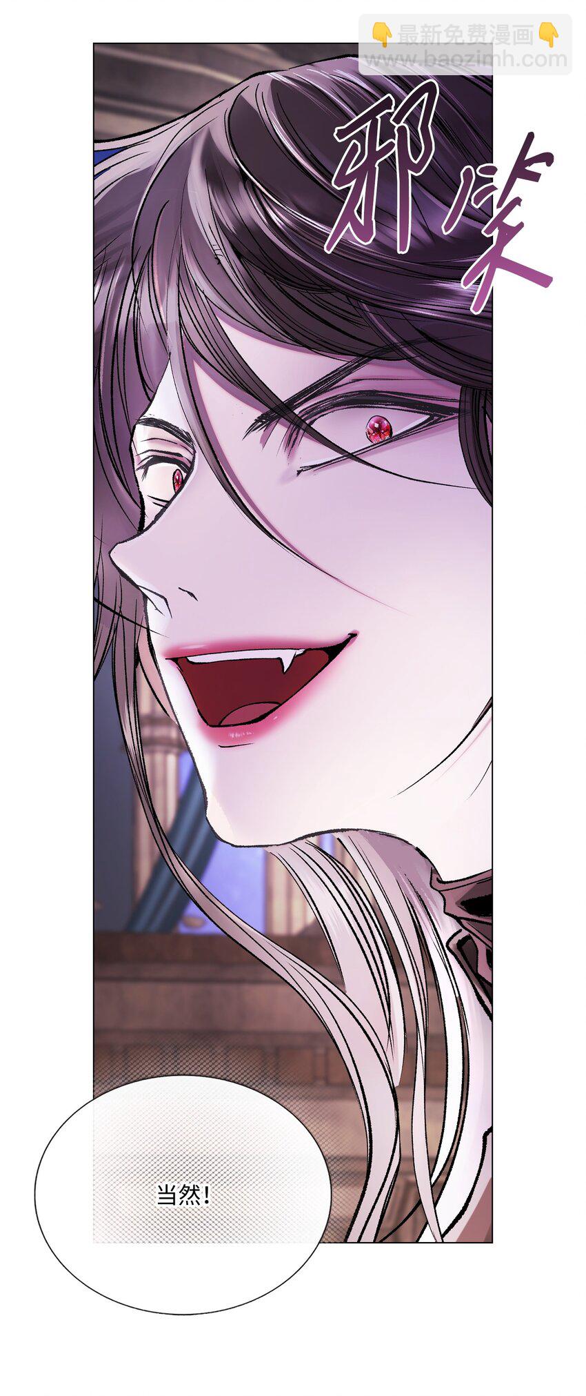 124 惩戒(1/2)-第120话