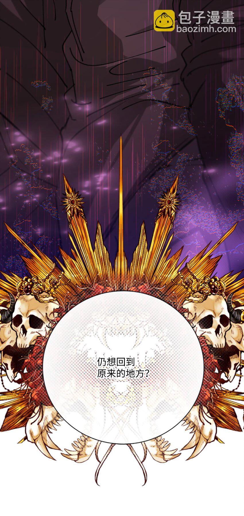 124 惩戒(1/2)-第120话