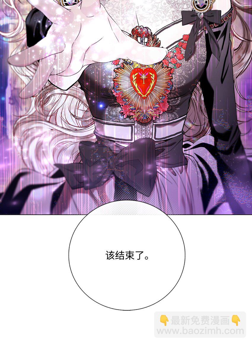 124 惩戒(1/2)-第120话