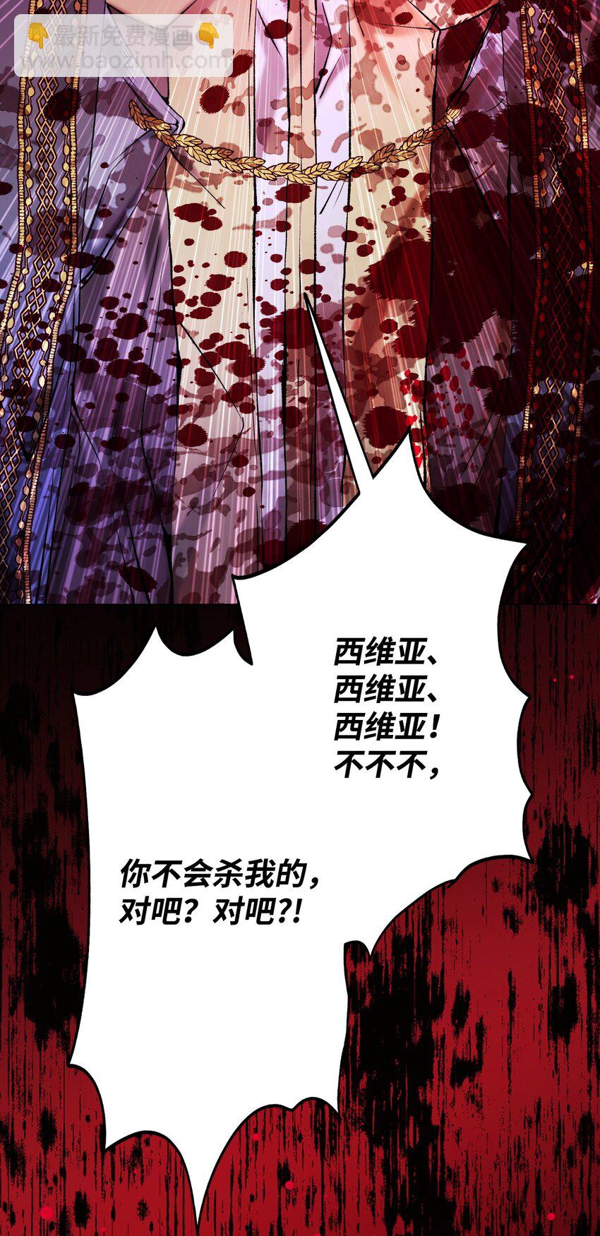 124 惩戒(1/2)-第120话