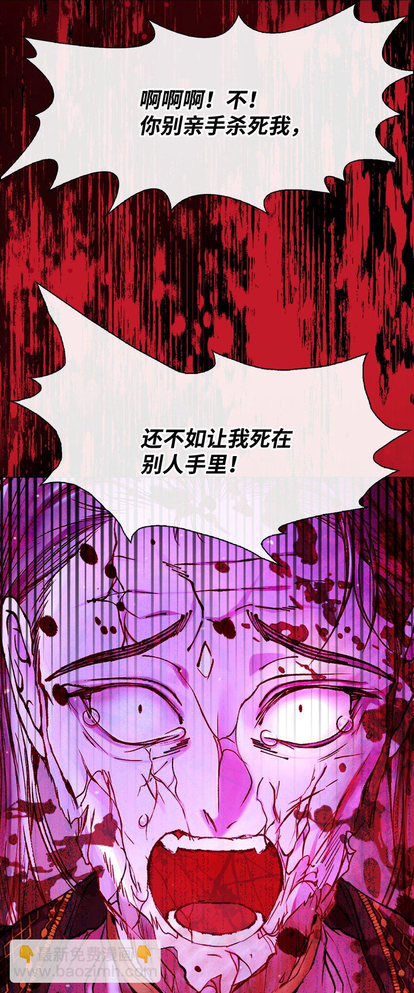 124 惩戒(1/2)-第120话