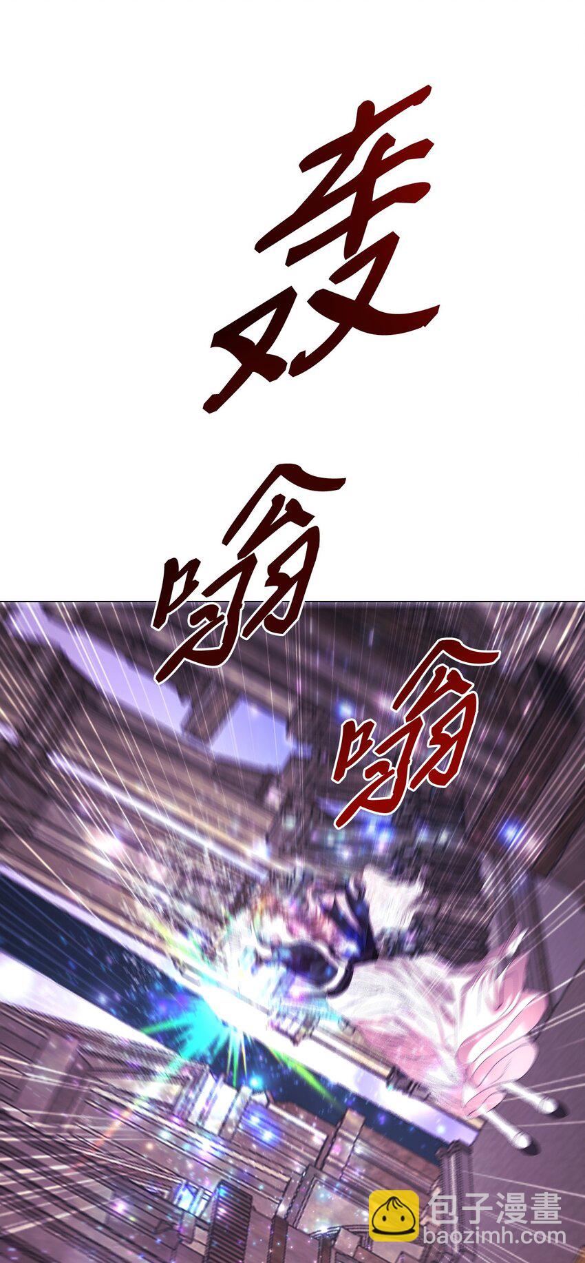124 惩戒(1/2)-第120话