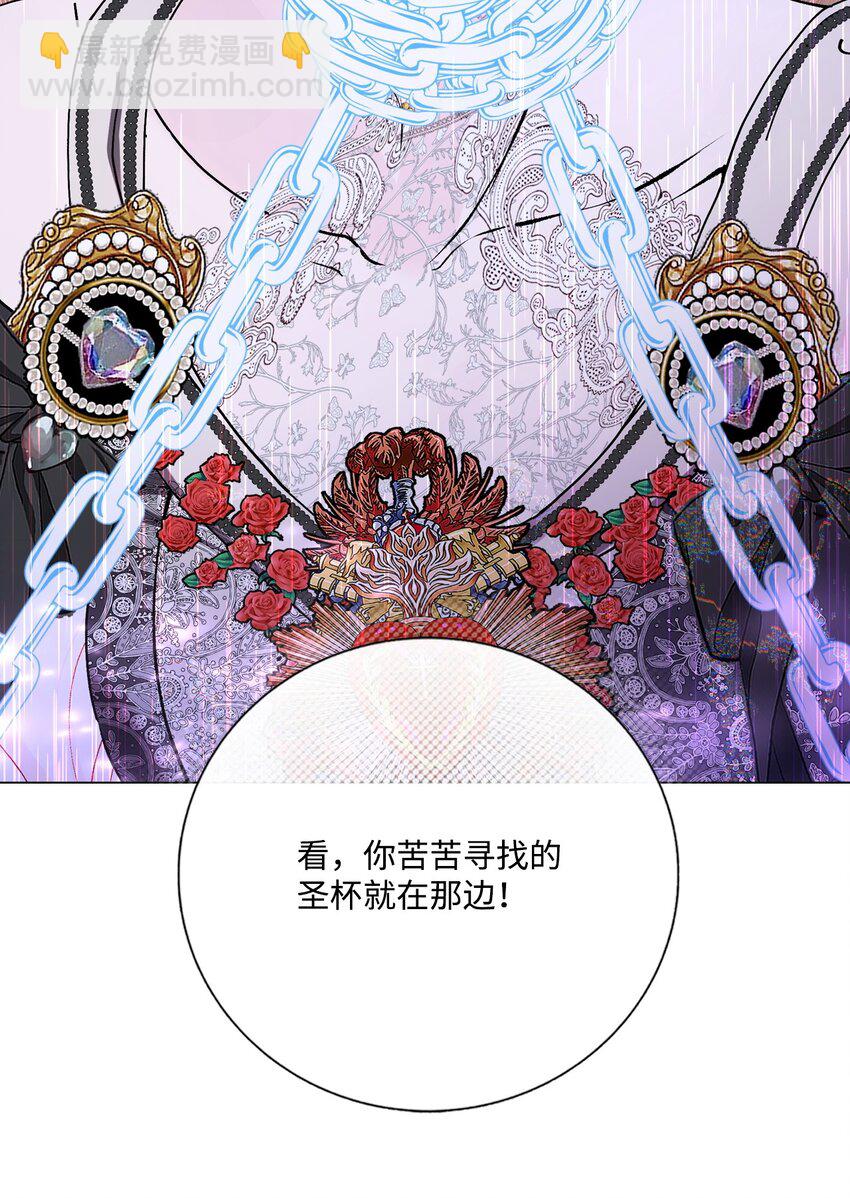 124 惩戒(1/2)-第120话