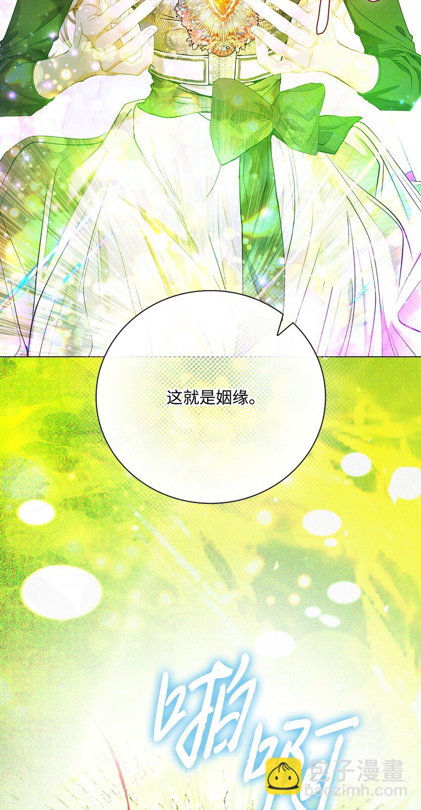 126 释然(1/3)-第122话