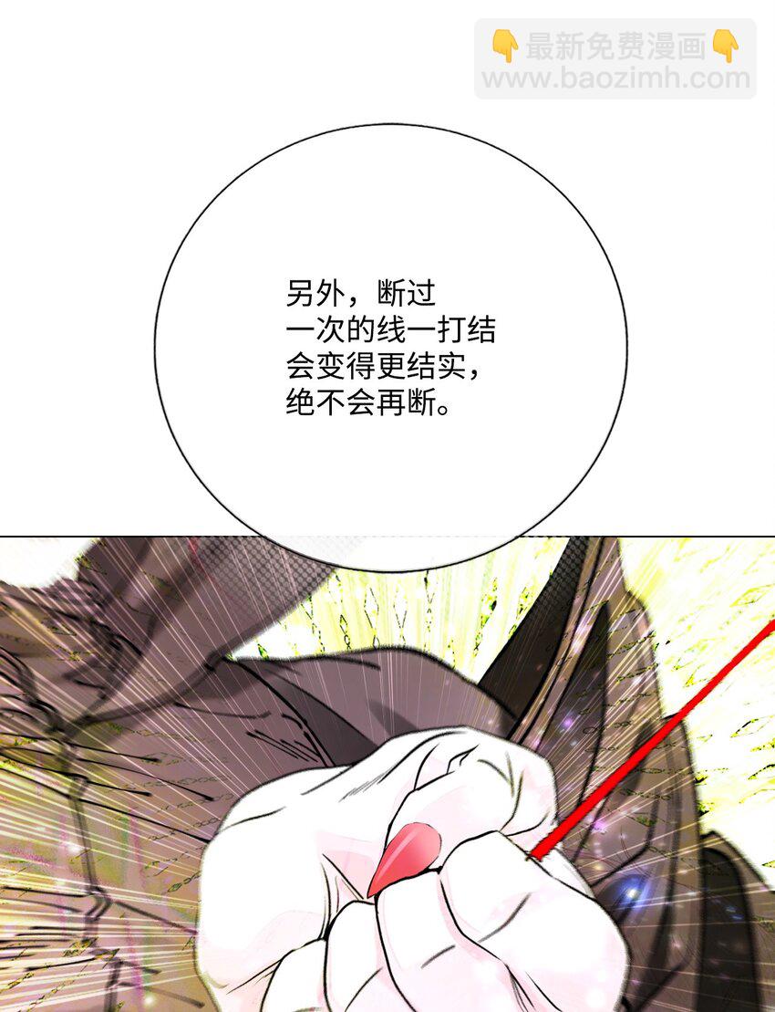 126 释然(1/3)-第122话