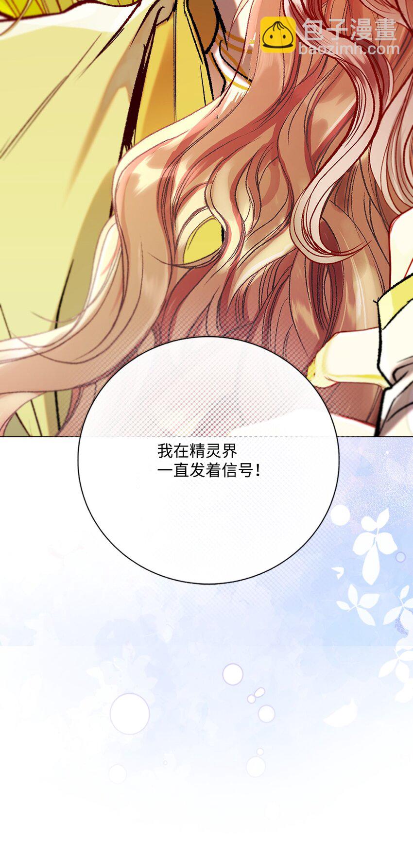 126 释然(1/3)-第122话
