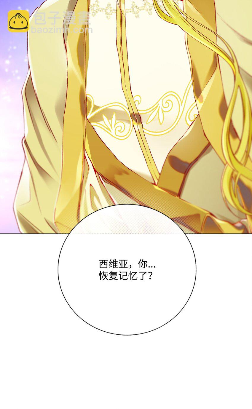 126 释然(1/3)-第122话