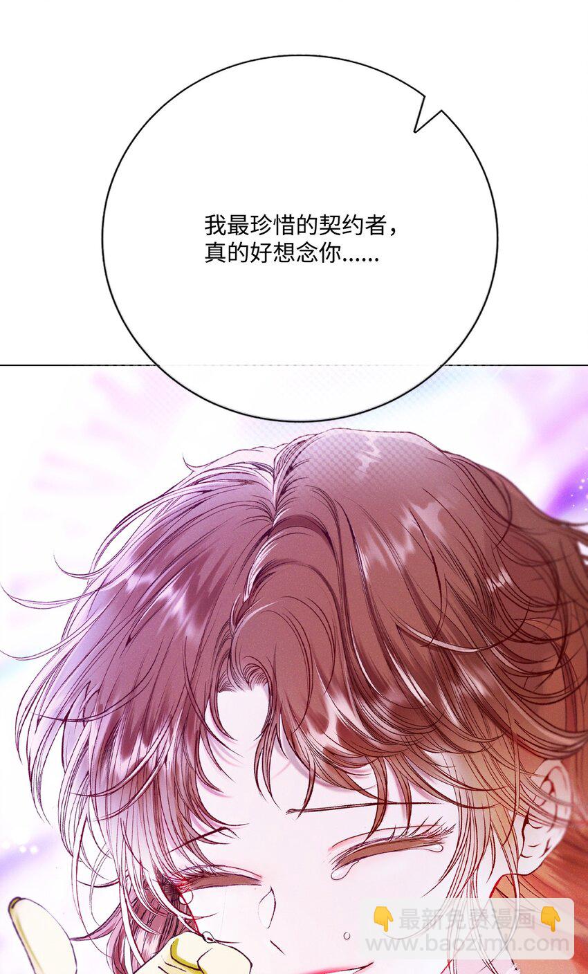126 释然(1/3)-第122话