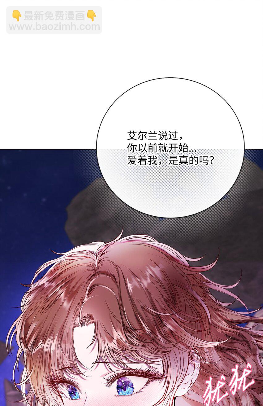 126 释然(1/3)-第122话