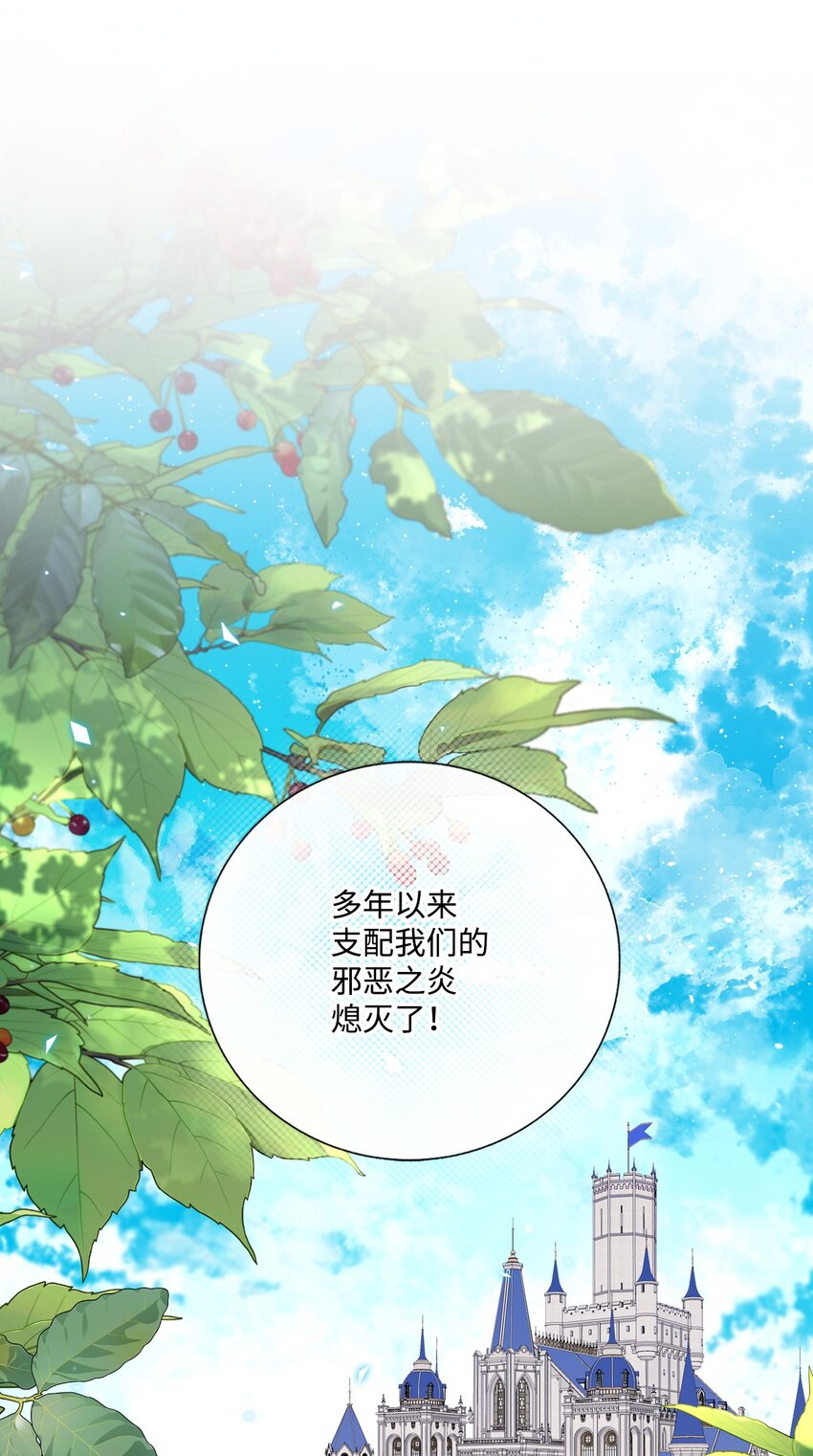 128 表白(1/2)-第124话