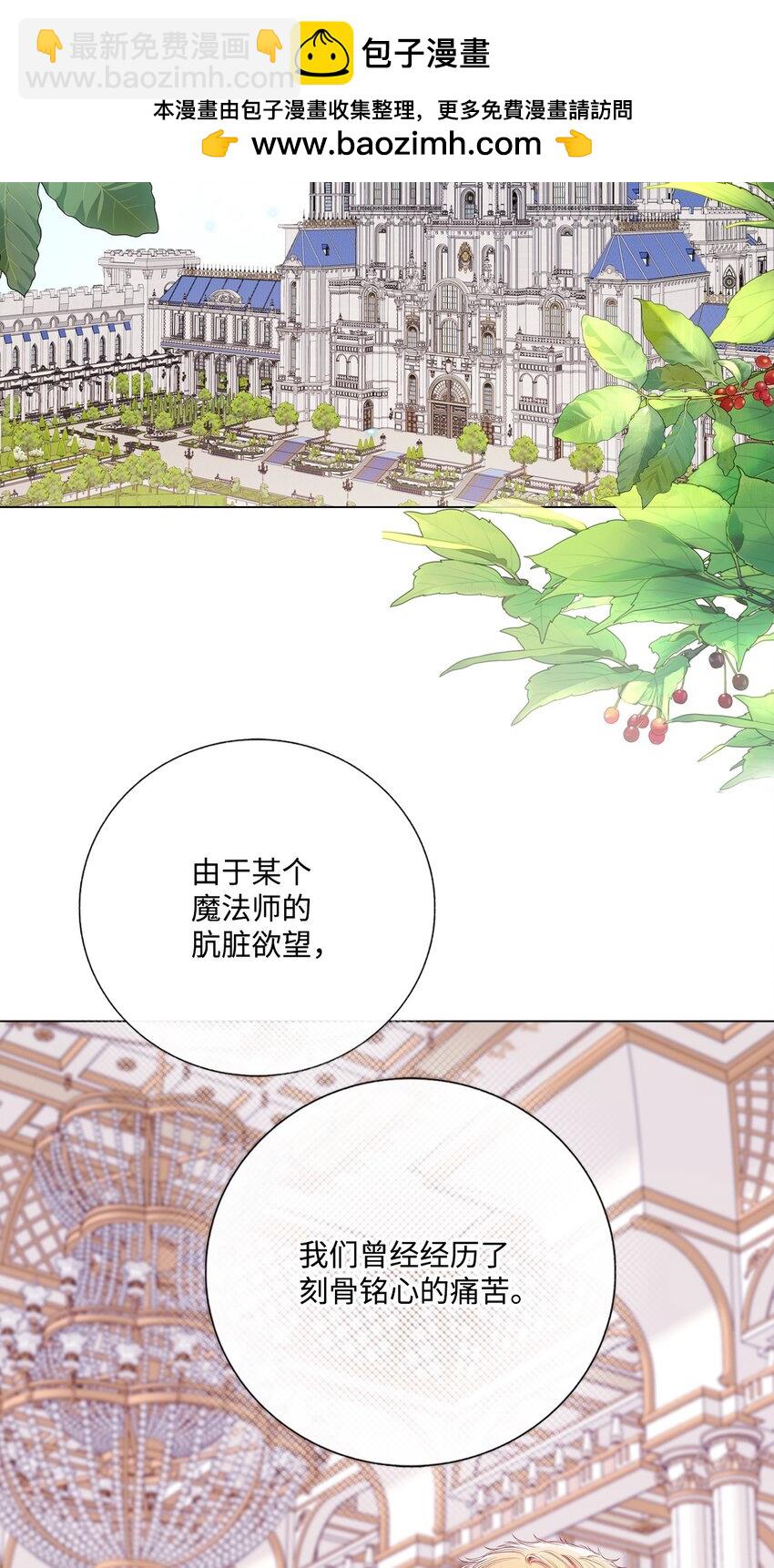128 表白(1/2)-第124话