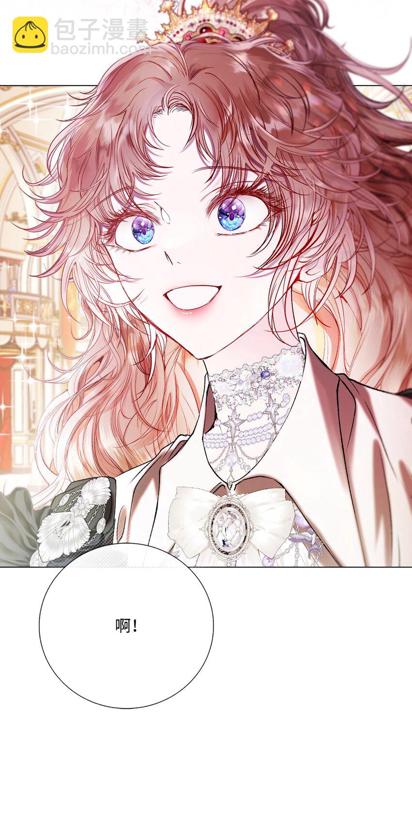 128 表白(1/2)-第124话