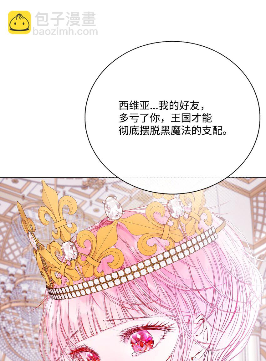 128 表白(1/2)-第124话