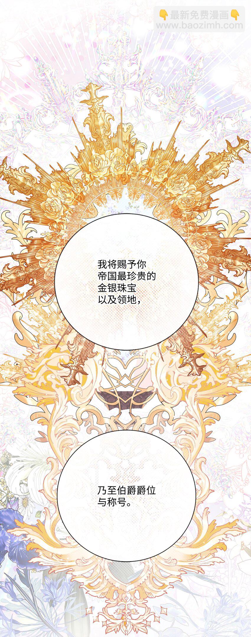 128 表白(1/2)-第124话
