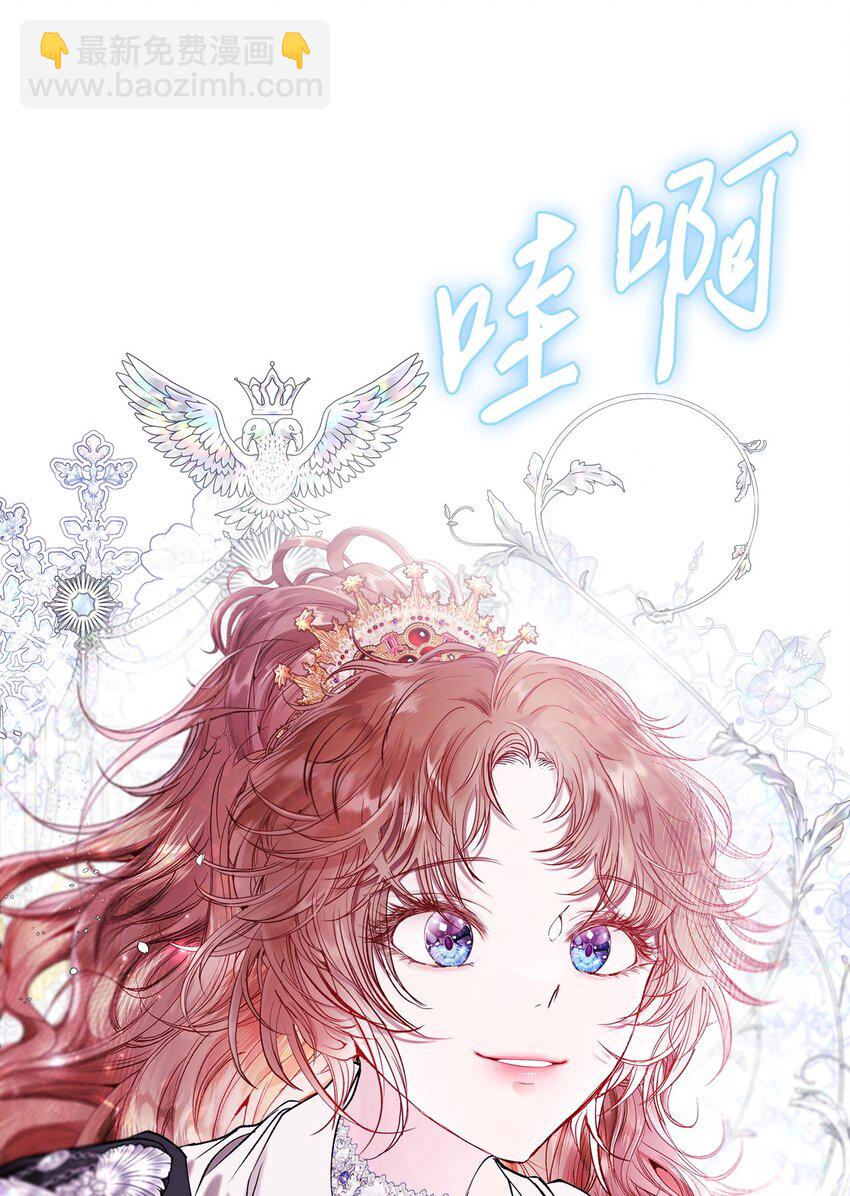 128 表白(1/2)-第124话