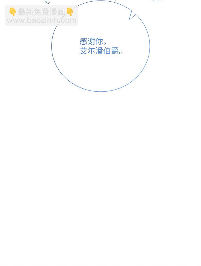 128 表白(1/2)-第124话