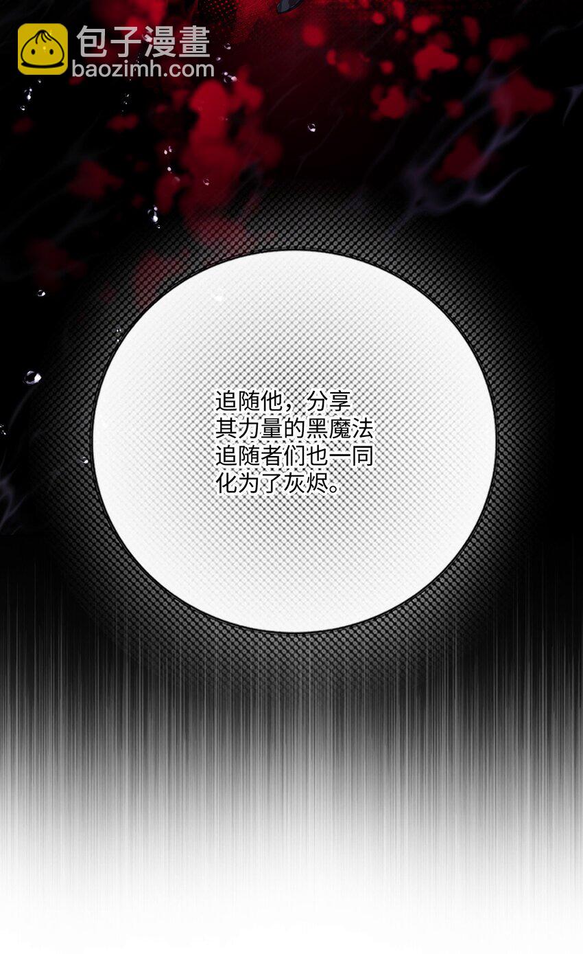 128 表白(1/2)-第124话