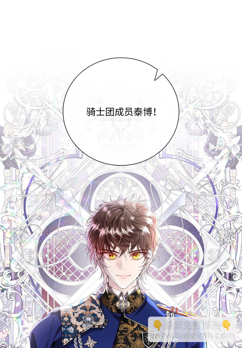 128 表白(1/2)-第124话