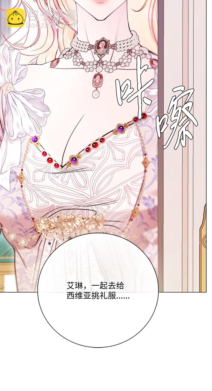 130 婚礼前夕(1/2)-第126话